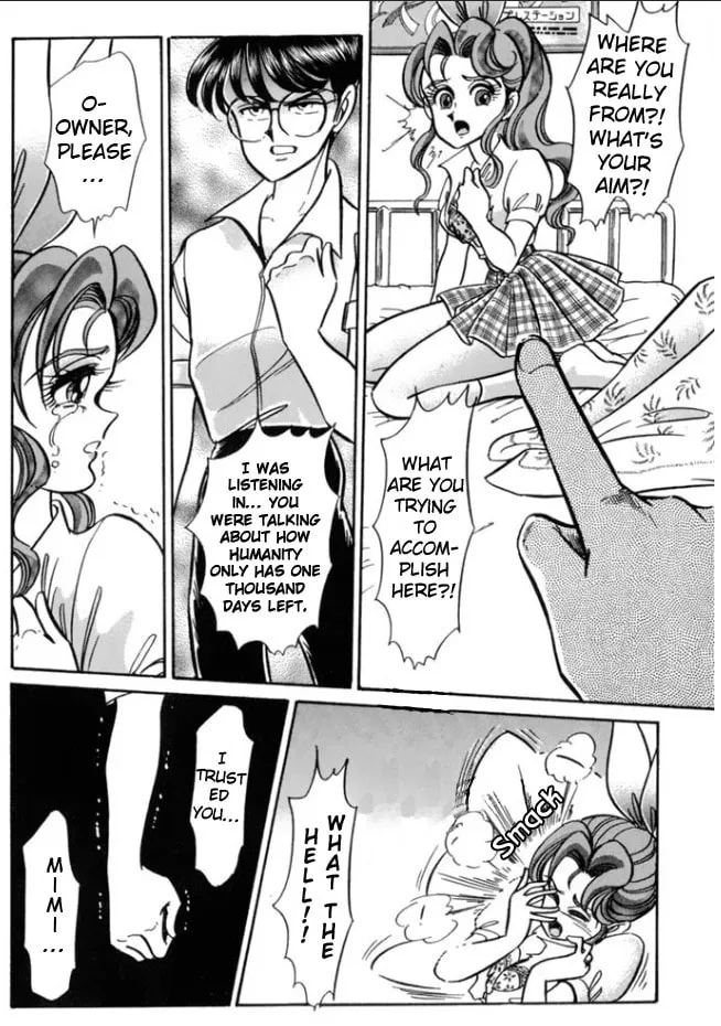 Read Buttobi!! CPU chapter 30 image 18 on Lezhin