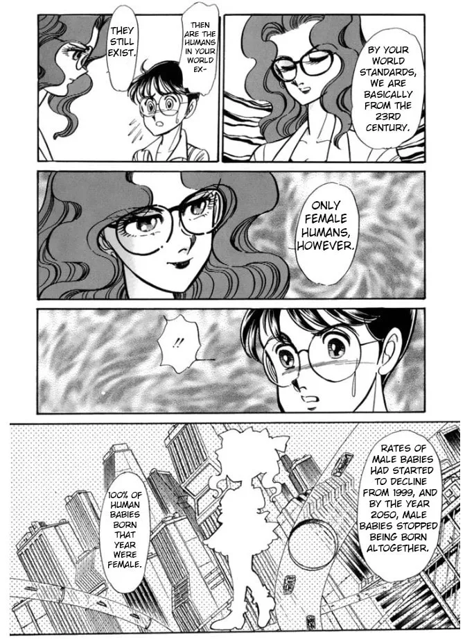 Read Buttobi!! CPU chapter 32 image 13 on Lezhin