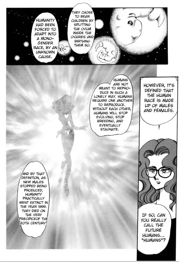 Read Buttobi!! CPU chapter 32 image 15 on Lezhin