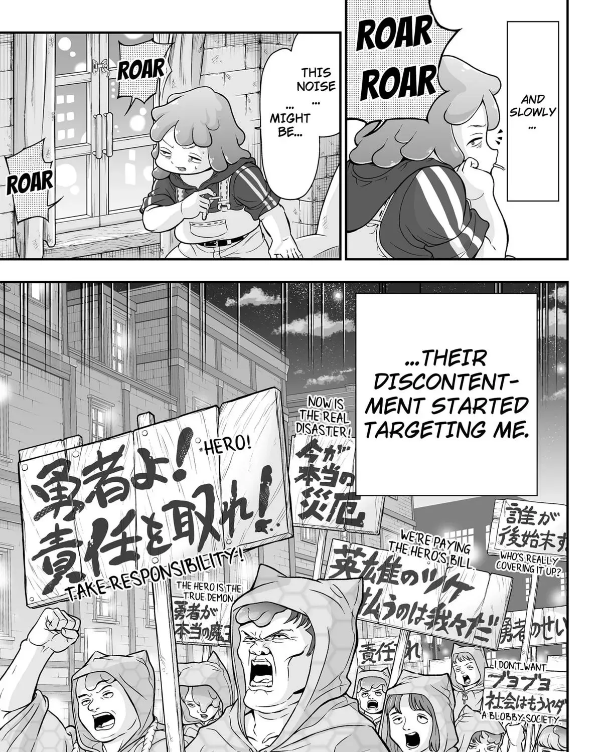 Read Buyotopia chapter 1 image 38 on Lezhin
