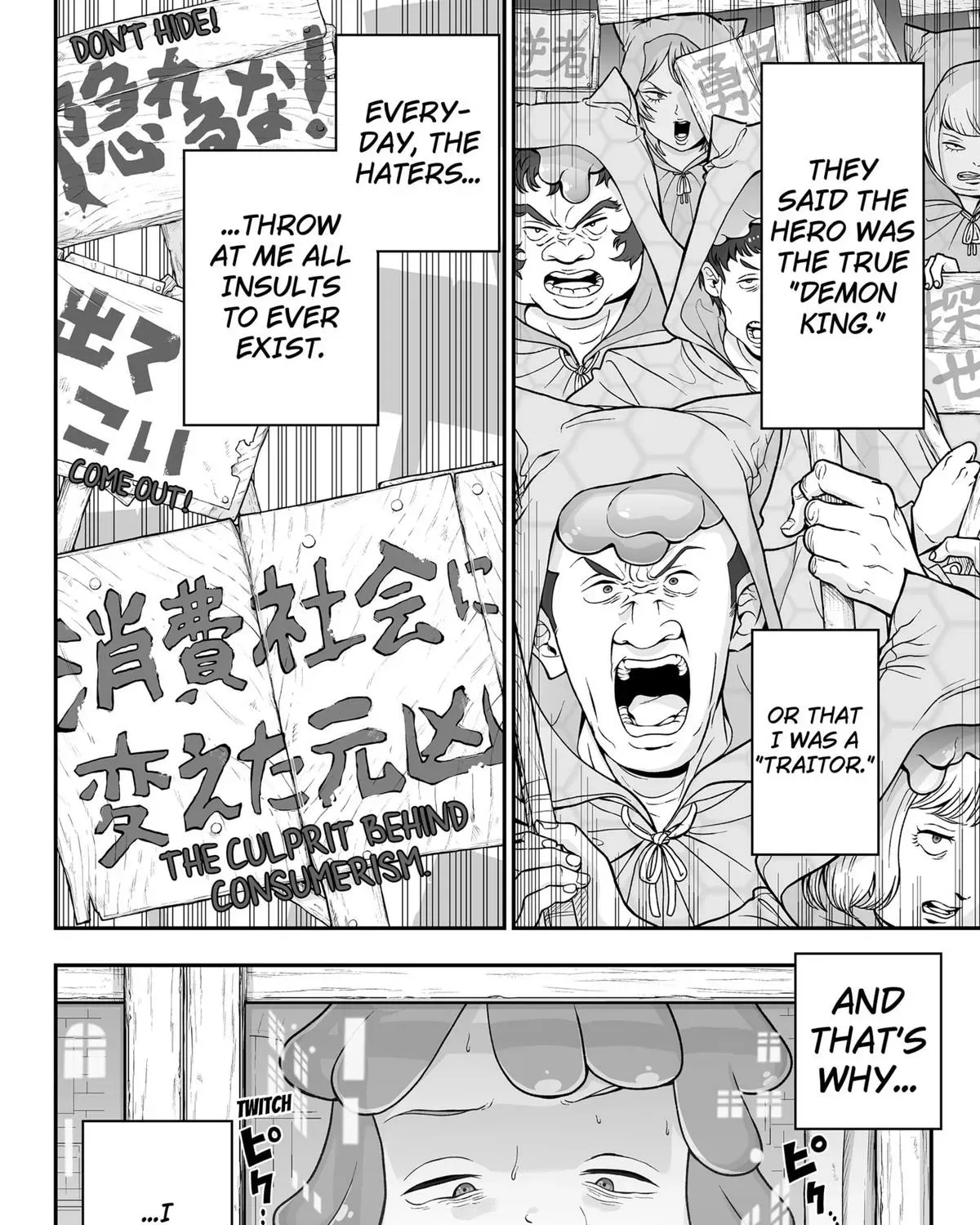 Read Buyotopia chapter 1 image 40 on Lezhin