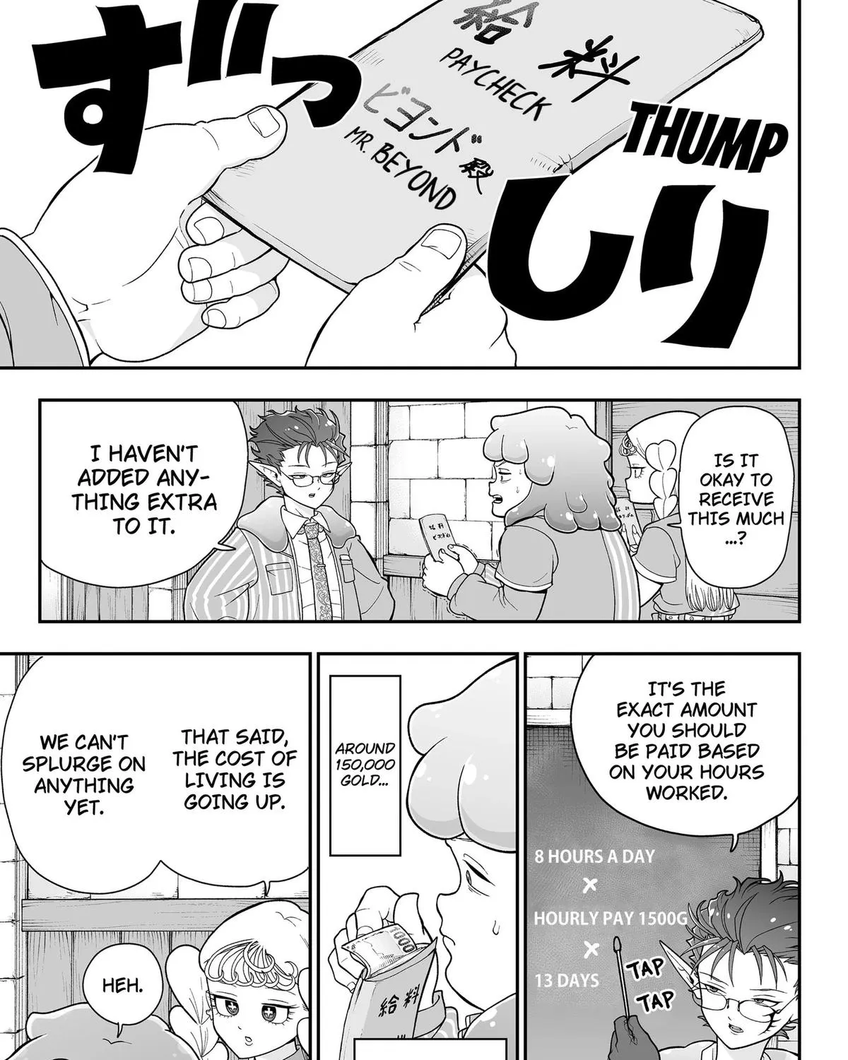 Read Buyotopia chapter 6 image 4 on Lezhin