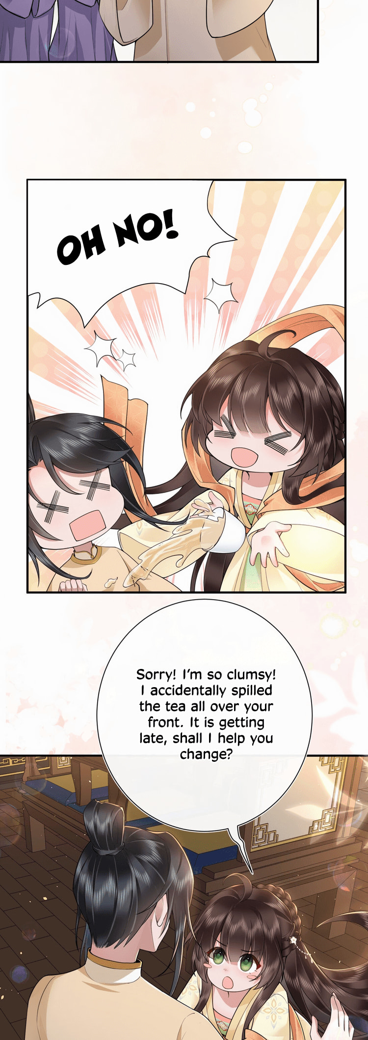 Buzhi Bixia Shi Nvlang Chapter 21 page 24 - 