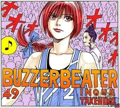 BUZZER BEATER Chapter 49 page 3 - 