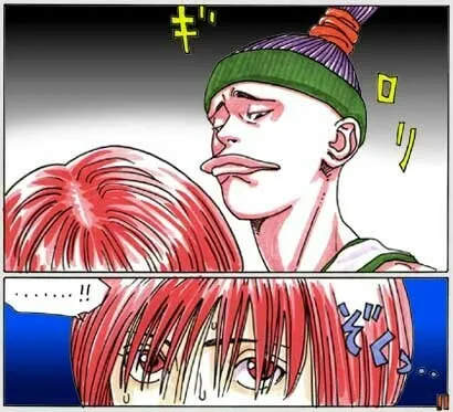 BUZZER BEATER Chapter 52 page 2 - 