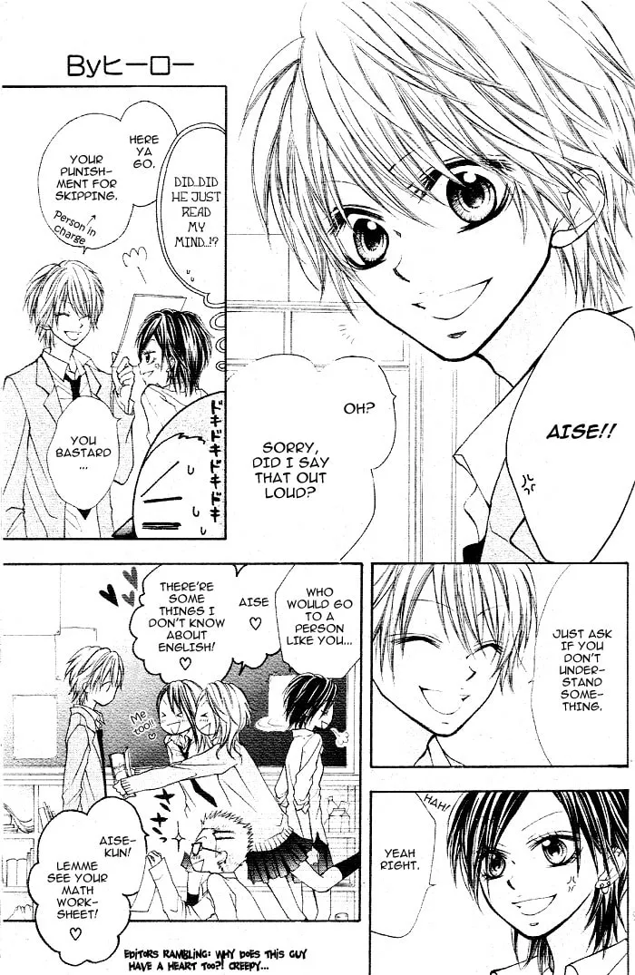 Read By Hero chapter 0 image 12 on Lezhin