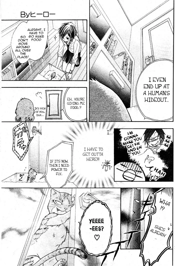 Read By Hero chapter 0 image 14 on Lezhin