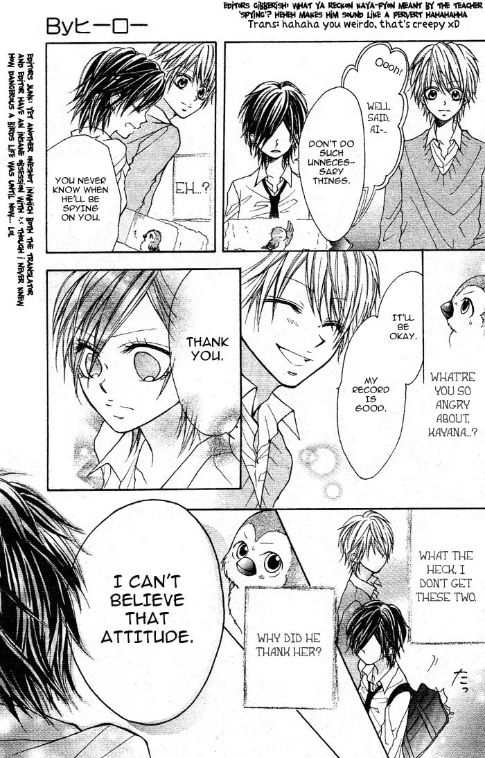 Read By Hero chapter 0 image 20 on Lezhin