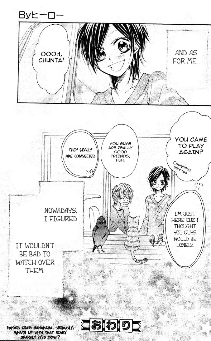 Read By Hero chapter 0 image 47 on Lezhin
