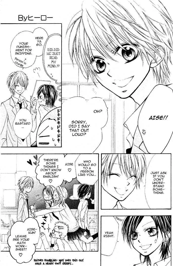 Read By Hero chapter 1 image 12 on Lezhin