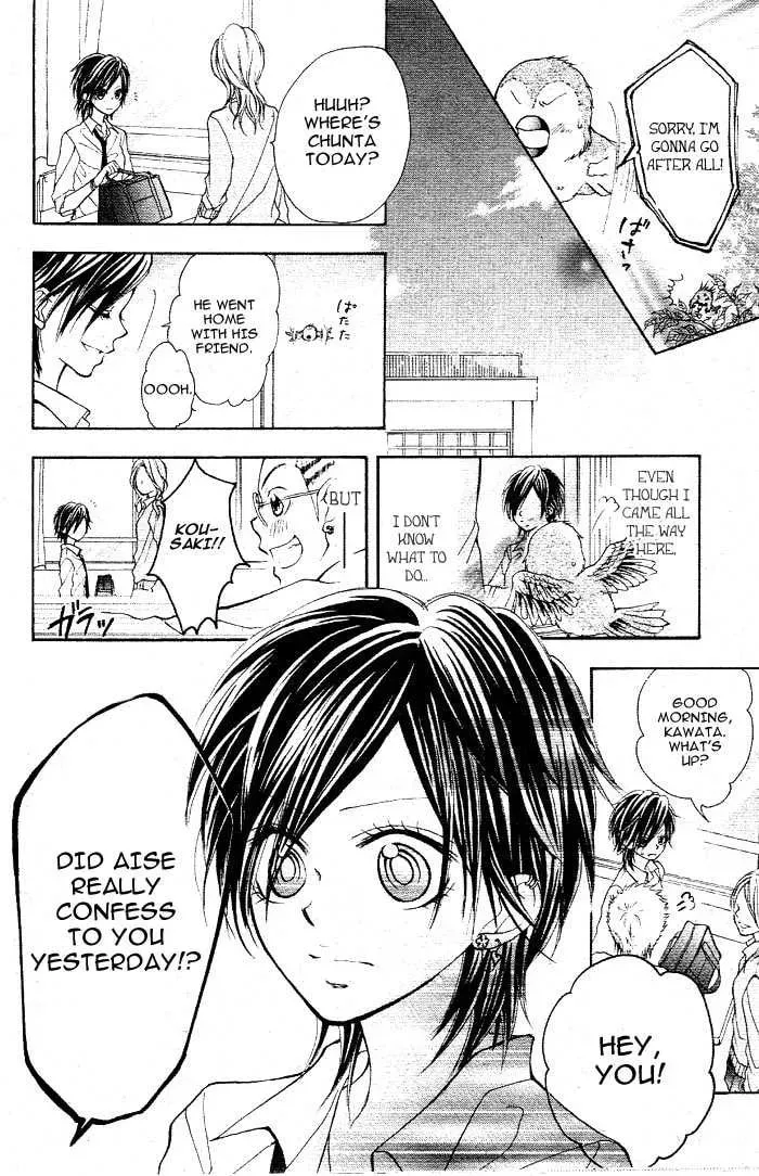 Read By Hero chapter 1 image 35 on Lezhin