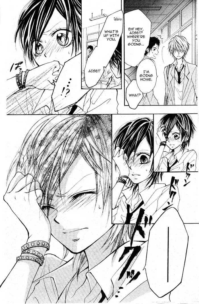 Read By Hero chapter 1 image 37 on Lezhin