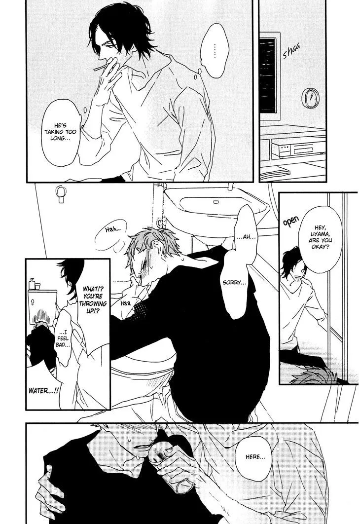 Read By My Side chapter 1 image 16 on Lezhin