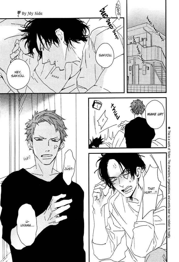 Read By My Side chapter 1 image 3 on Lezhin