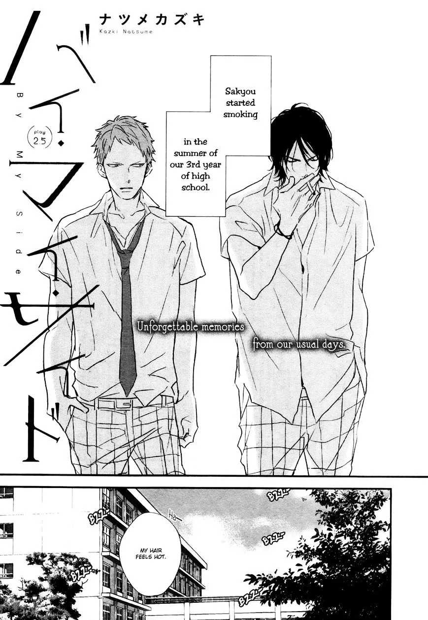 Read By My Side chapter 2.5 image 1 on Lezhin