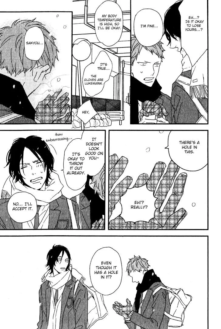 Read By My Side chapter 2 image 19 on Lezhin