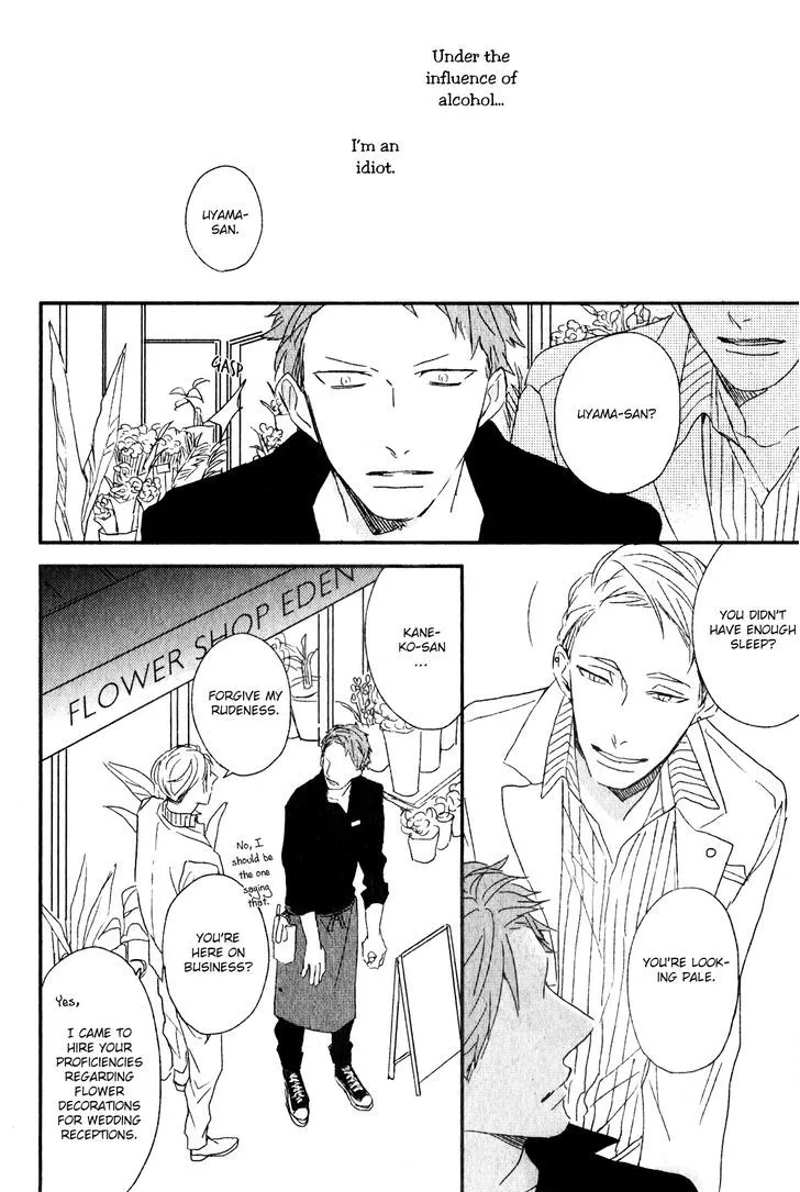 Read By My Side chapter 2 image 22 on Lezhin