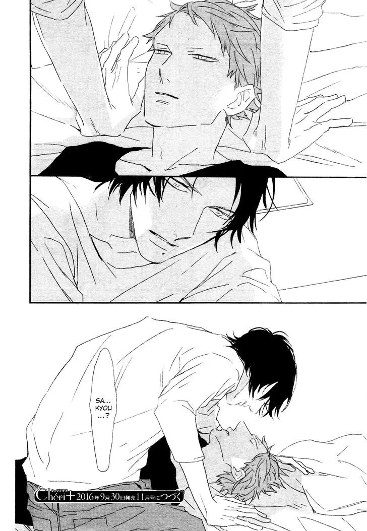 Read By My Side chapter 2 image 30 on Lezhin