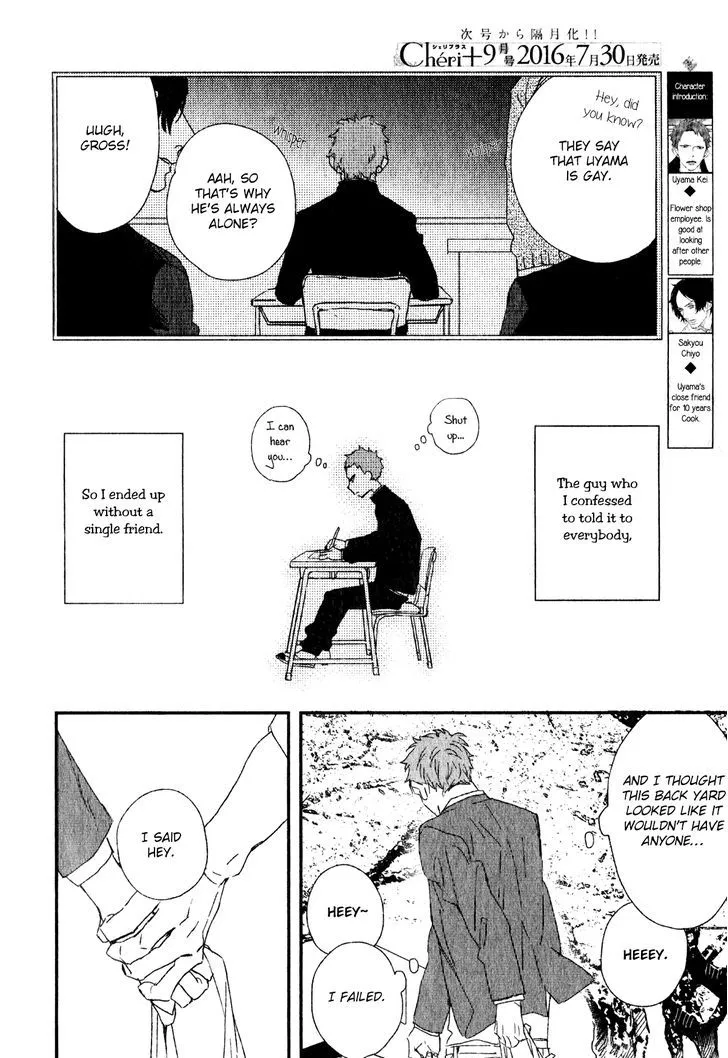 Read By My Side chapter 2 image 4 on Lezhin