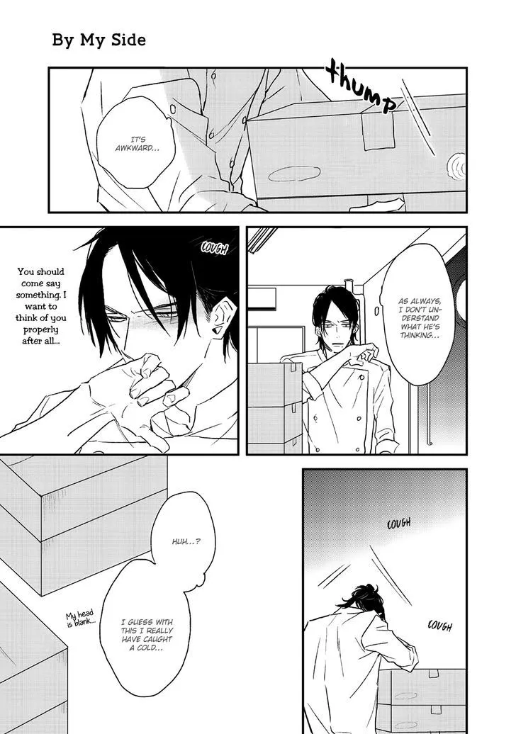 Read By My Side chapter 3 image 19 on Lezhin