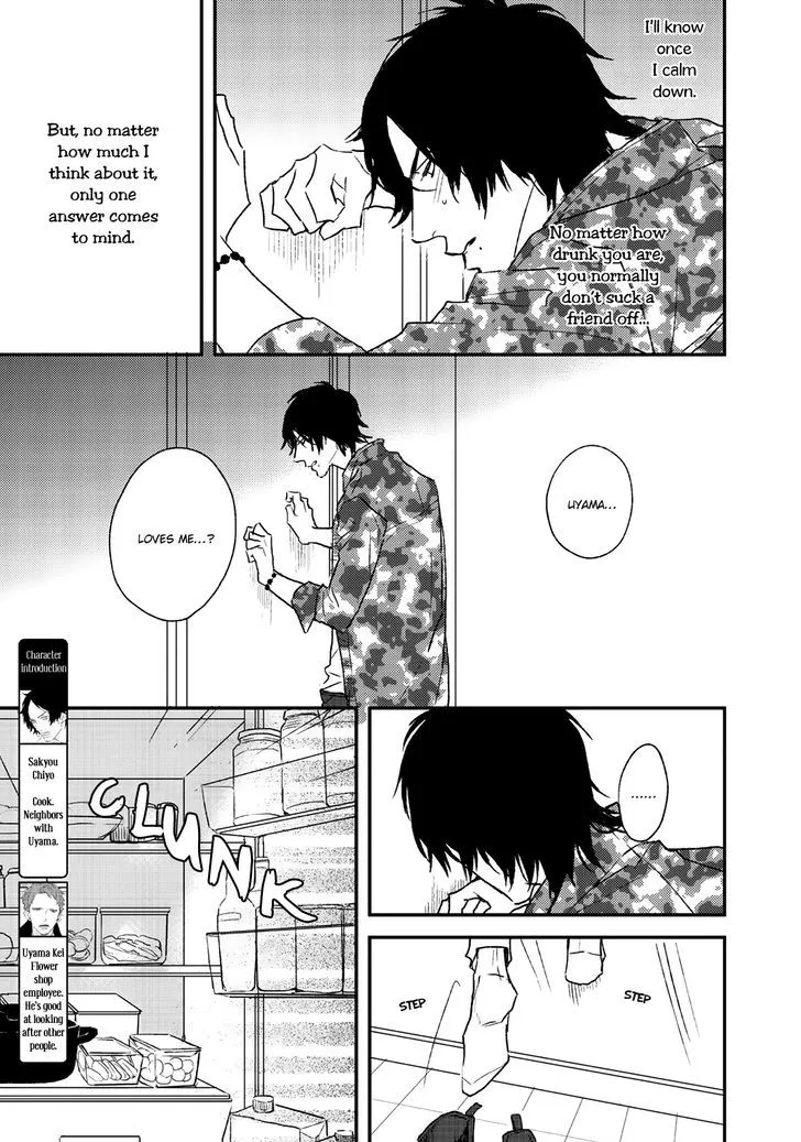 Read By My Side chapter 3 image 5 on Lezhin