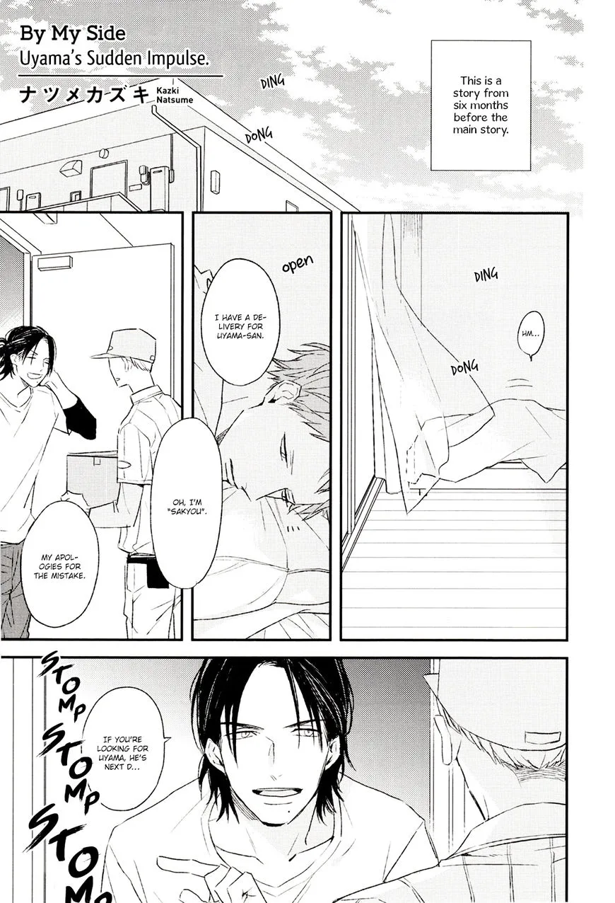 Read By My Side chapter 4.5 image 1 on Lezhin