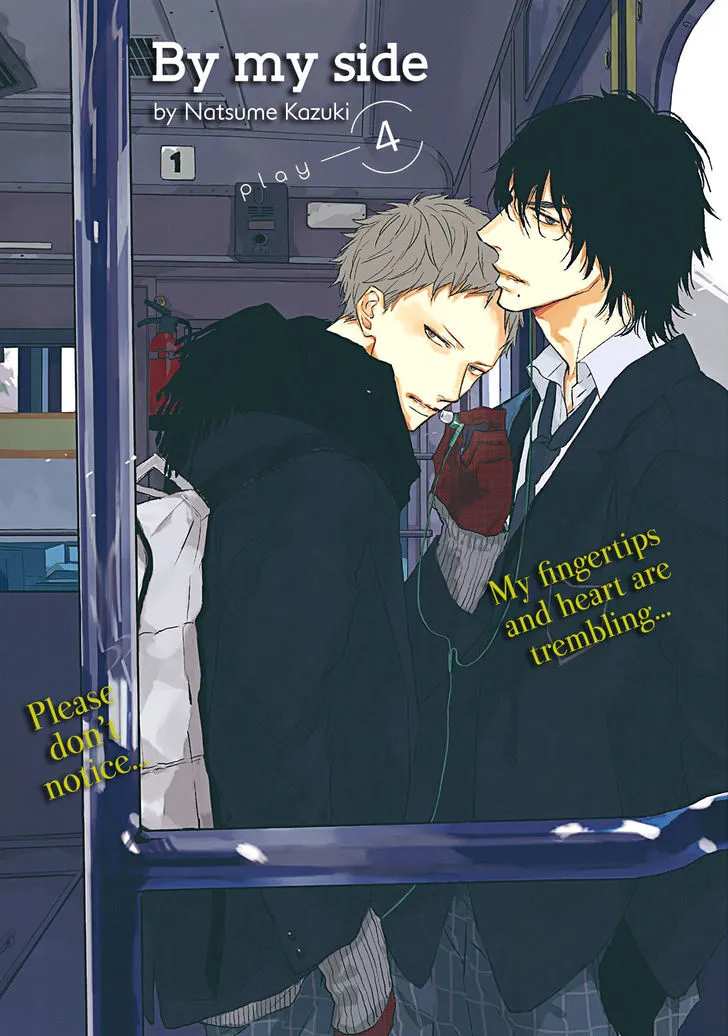 Read By My Side chapter 4 image 1 on Lezhin