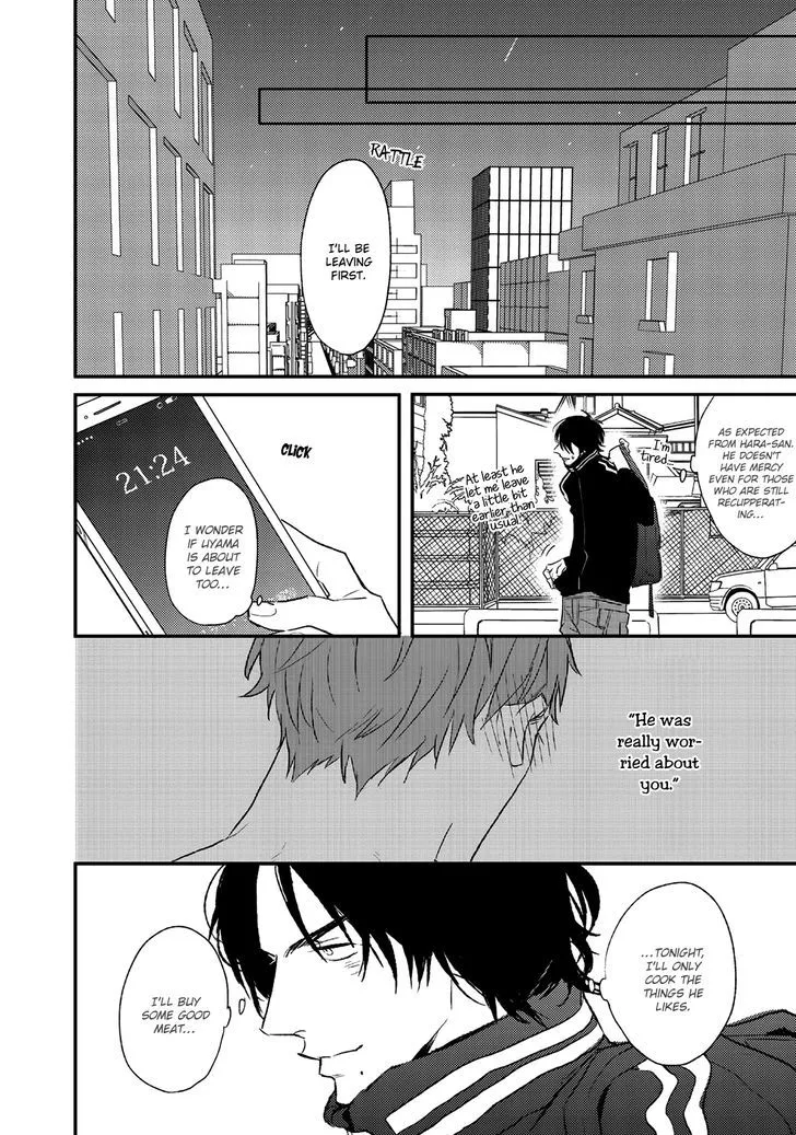 Read By My Side chapter 4 image 14 on Lezhin