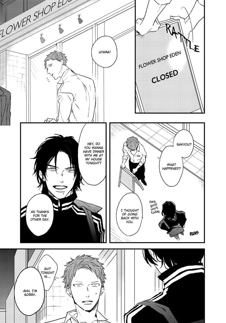 Read By My Side chapter 4 image 15 on Lezhin