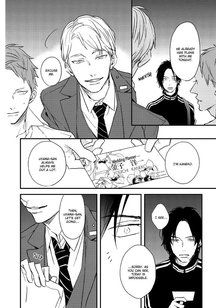 Read By My Side chapter 4 image 16 on Lezhin