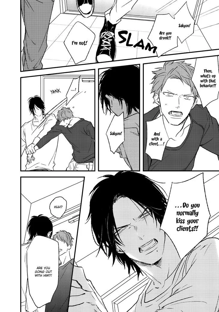 Read By My Side chapter 4 image 26 on Lezhin