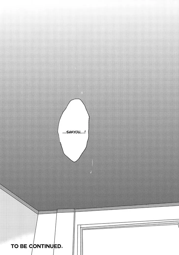 Read By My Side chapter 4 image 34 on Lezhin