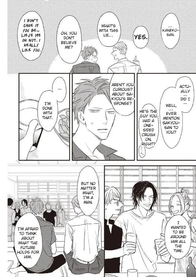 Read By My Side chapter 5 image 16 on Lezhin