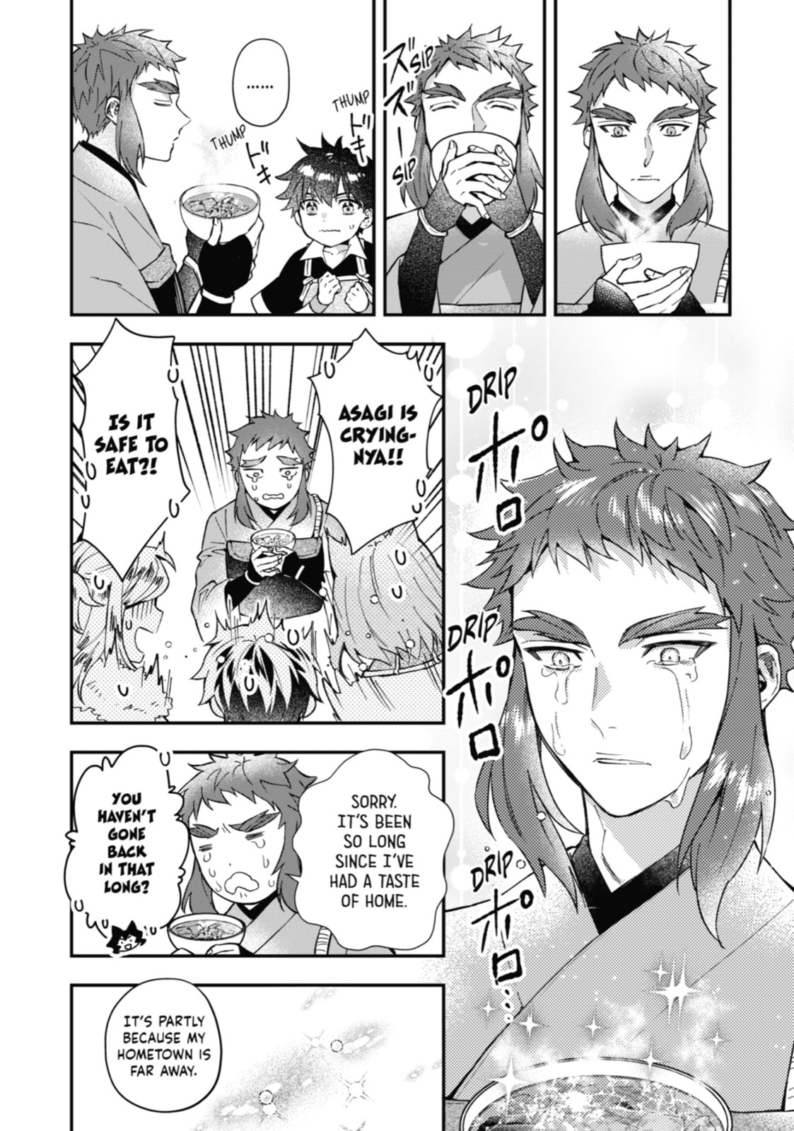 By the Grace of the Gods Chapter 60 page 5 - 