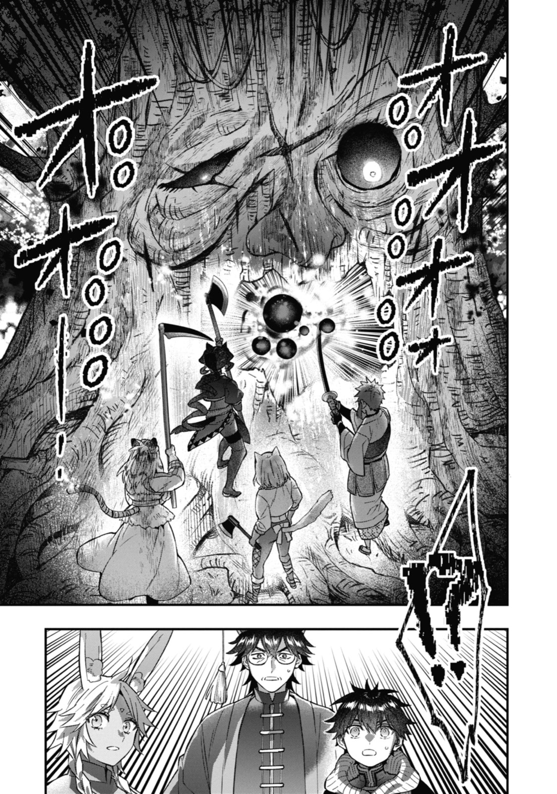 By the Grace of the Gods Chapter 61 page 35 - 