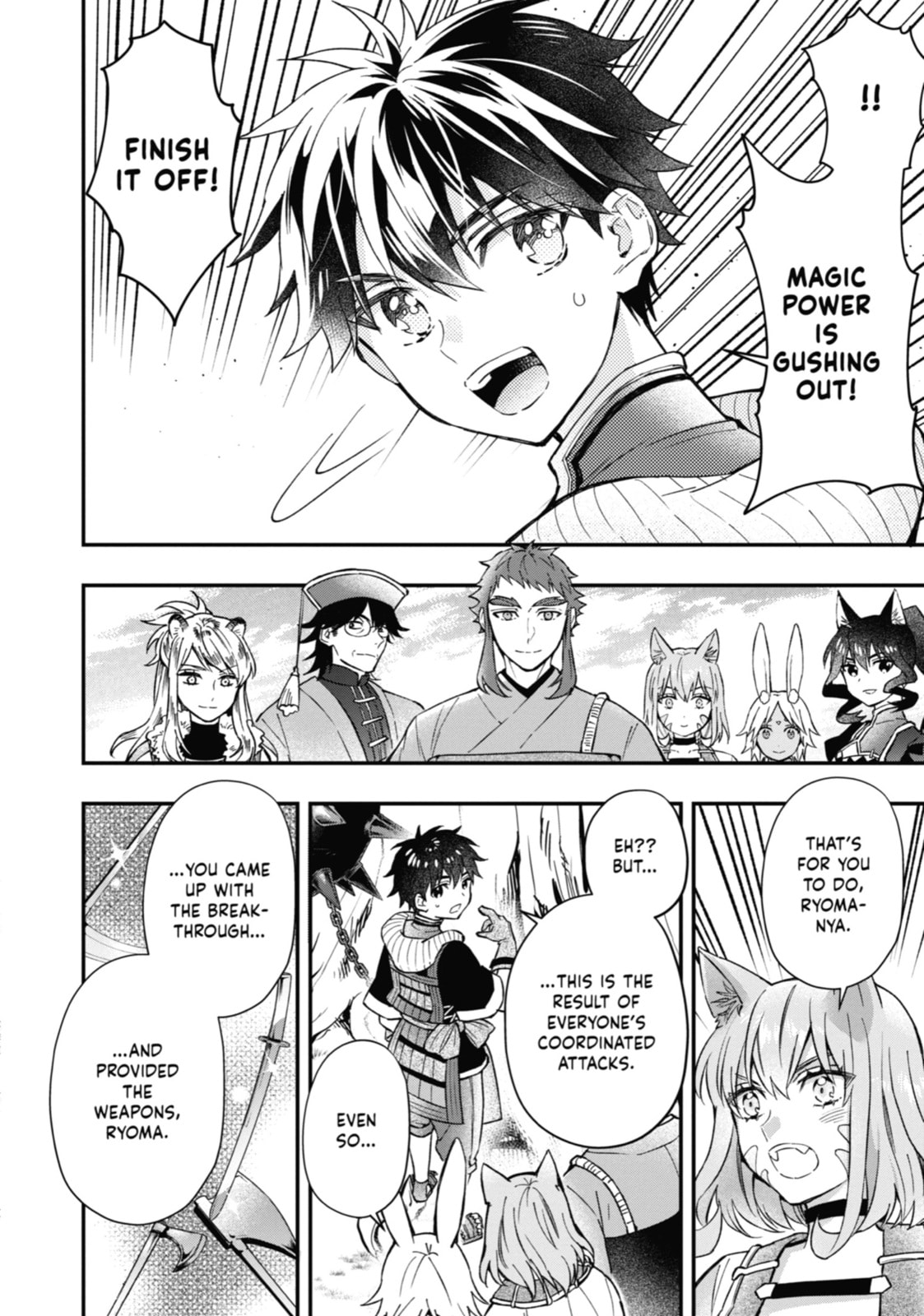 By the Grace of the Gods Chapter 62 page 16 - 