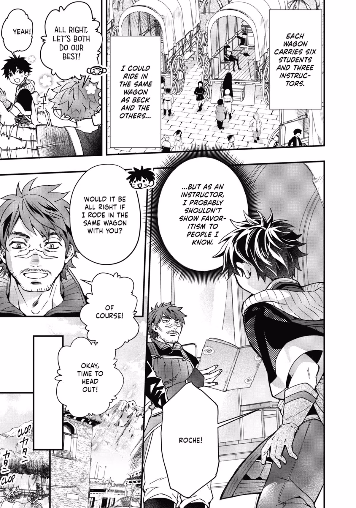 By the Grace of the Gods Chapter 66 page 9 - 