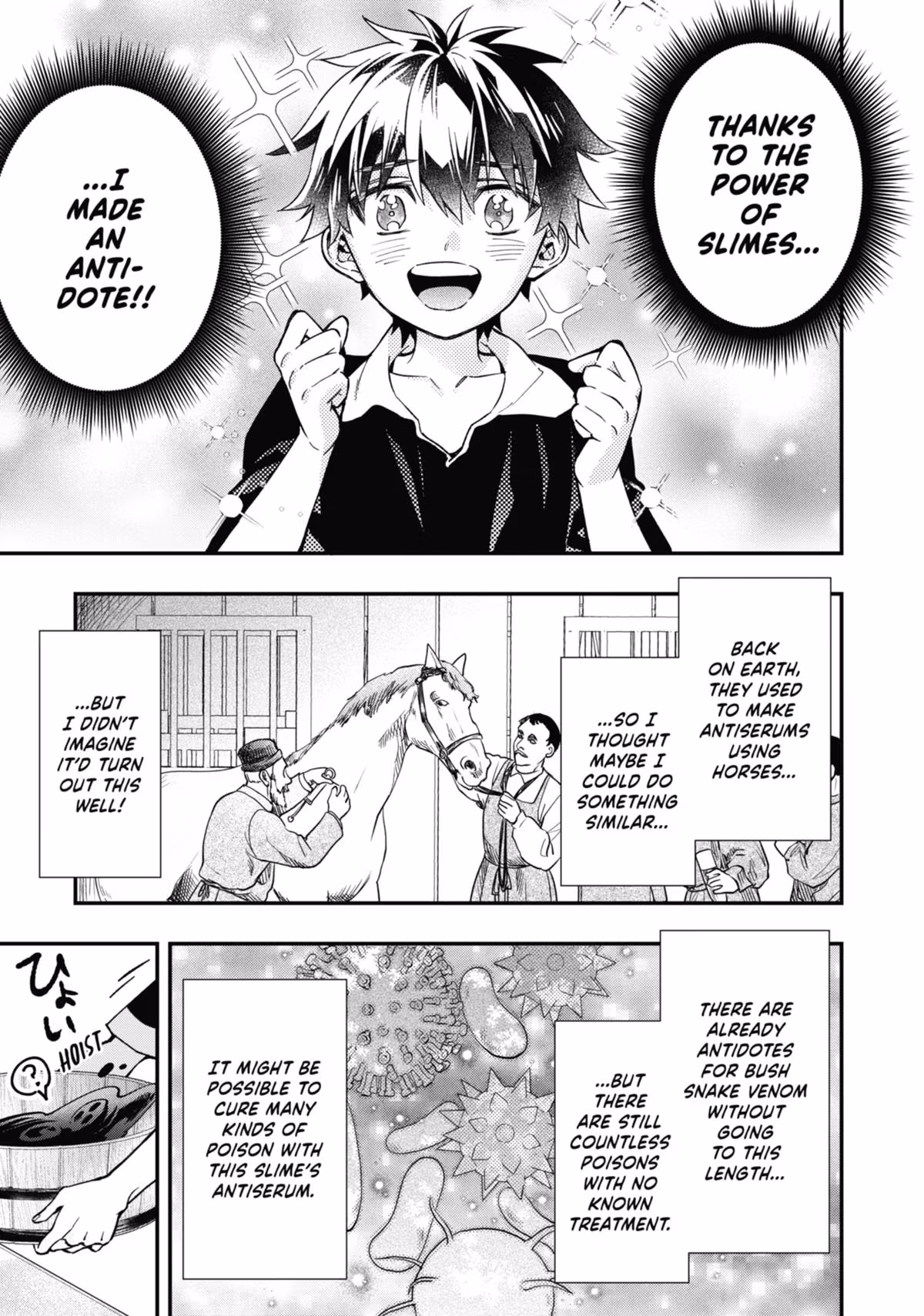By the Grace of the Gods Chapter 68 page 7 - 