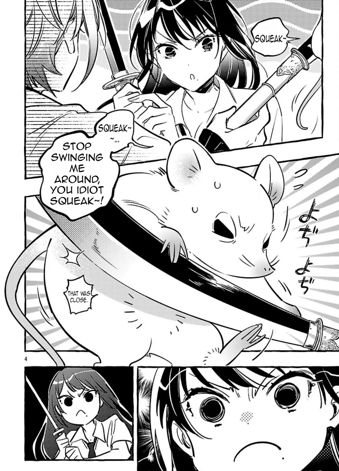 Read Byakuda no Hanamuko chapter 11 image 12 on Lezhin