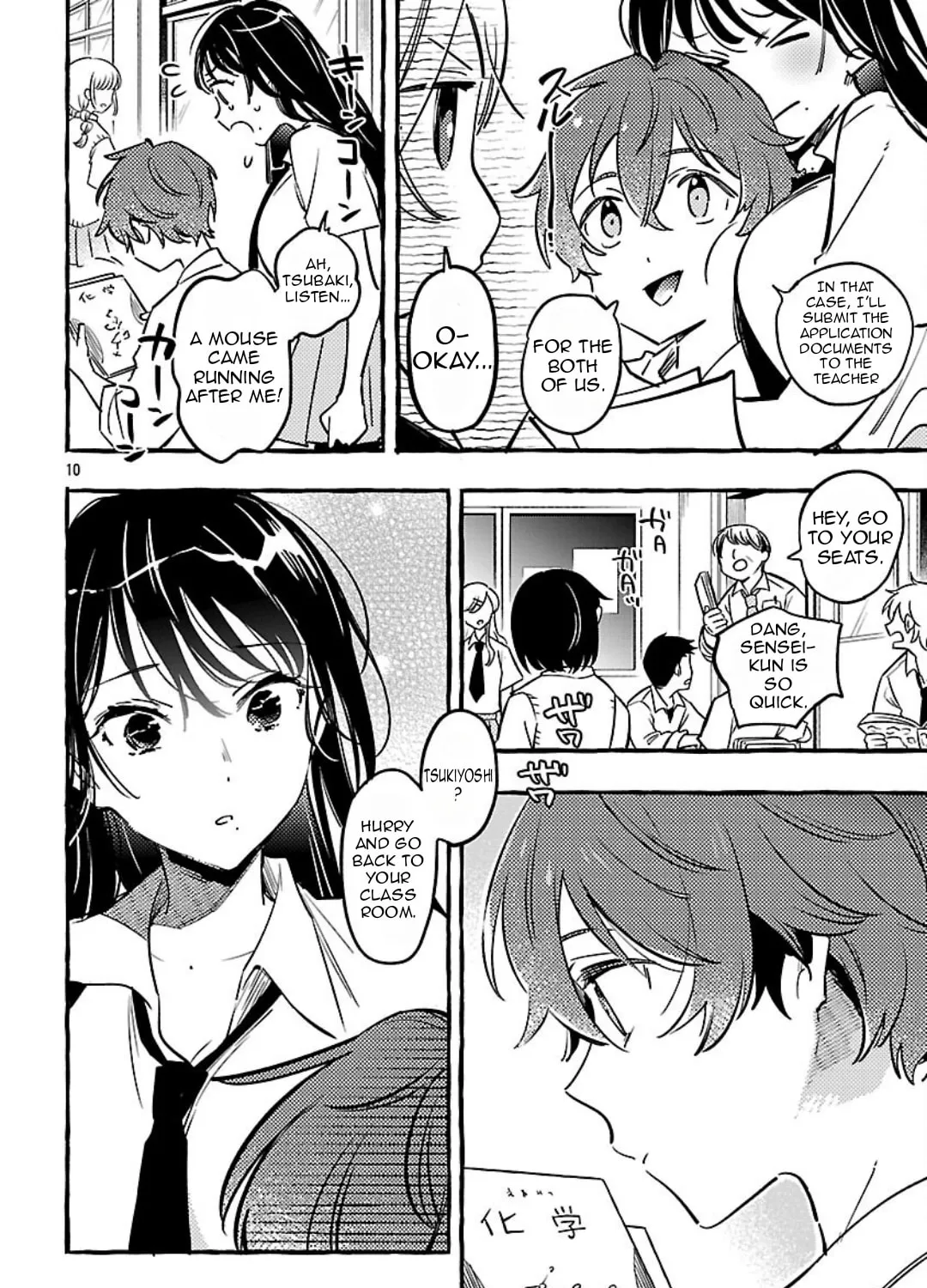 Read Byakuda no Hanamuko chapter 11 image 24 on Lezhin