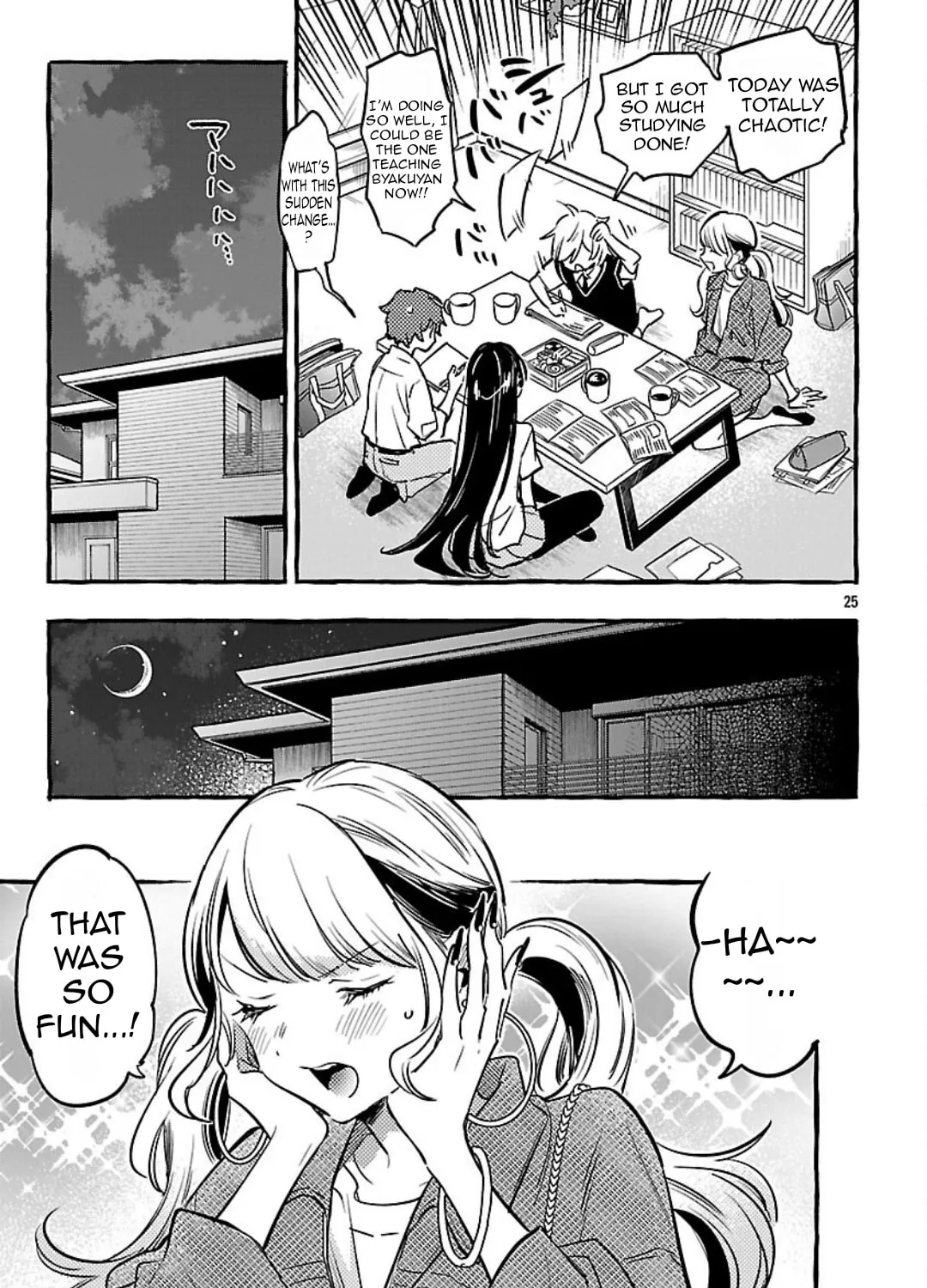 Read Byakuda no Hanamuko chapter 11 image 54 on Lezhin