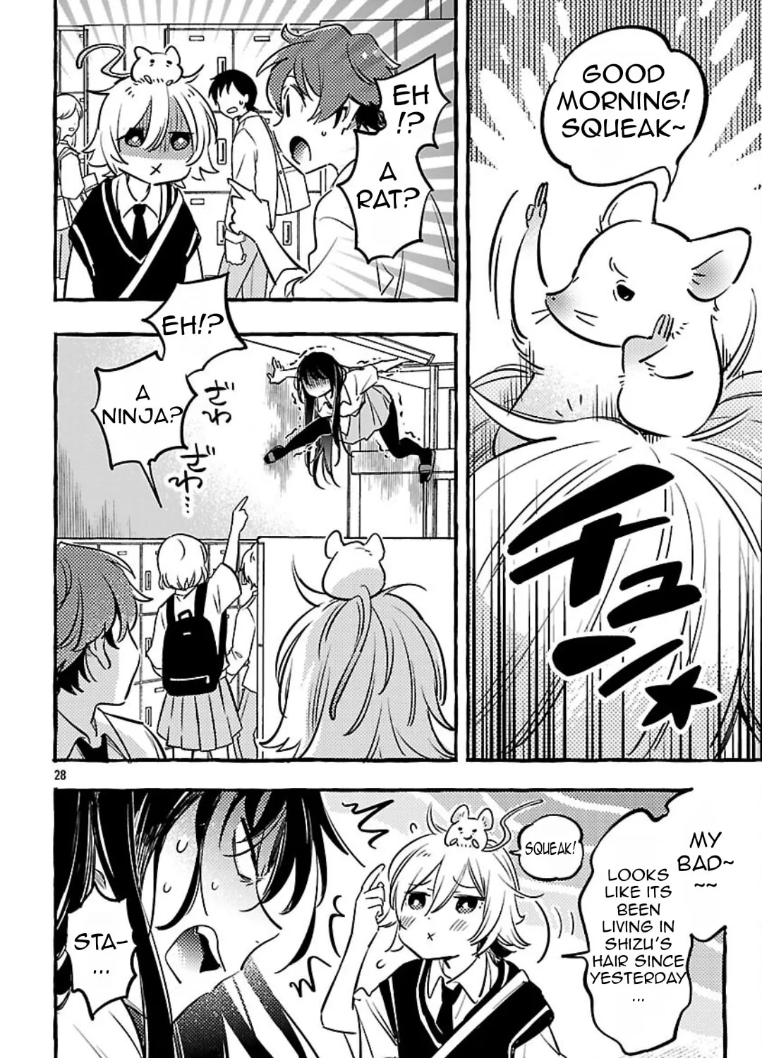 Read Byakuda no Hanamuko chapter 11 image 60 on Lezhin