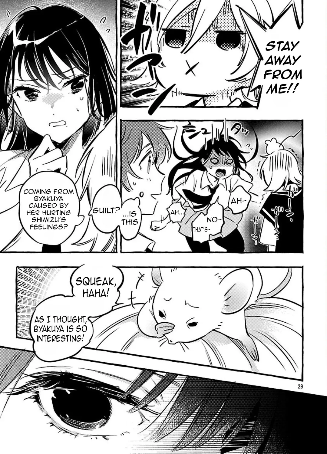 Read Byakuda no Hanamuko chapter 11 image 62 on Lezhin