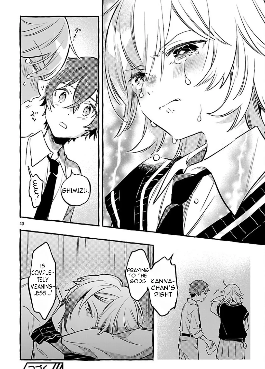 Read Byakuda no Hanamuko chapter 11 image 84 on Lezhin