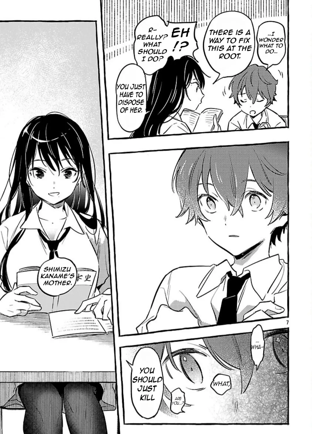 Read Byakuda no Hanamuko chapter 12 image 17 on Lezhin