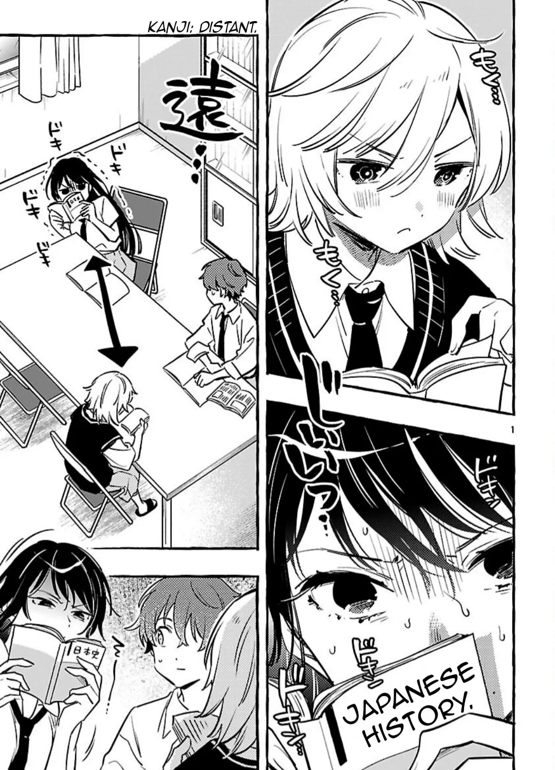 Read Byakuda no Hanamuko chapter 12 image 5 on Lezhin