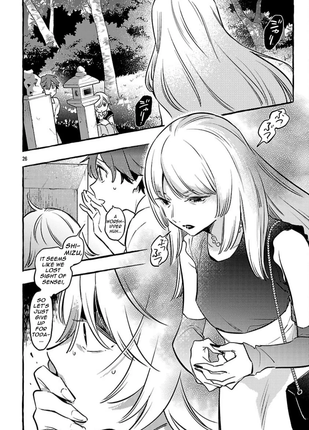 Read Byakuda no Hanamuko chapter 12 image 55 on Lezhin