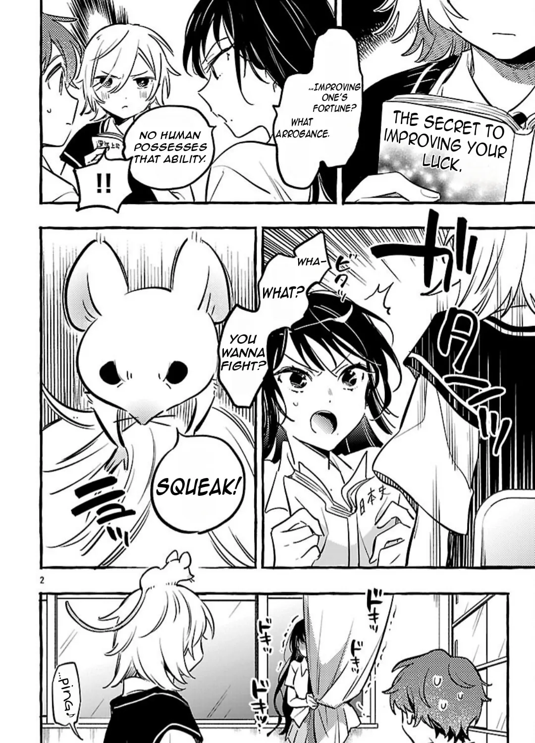 Read Byakuda no Hanamuko chapter 12 image 7 on Lezhin
