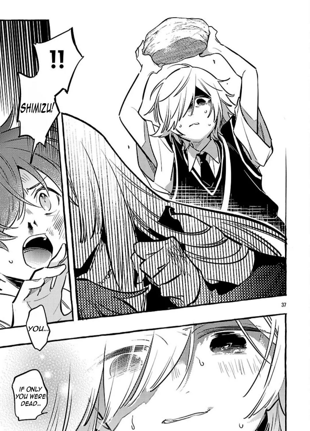 Read Byakuda no Hanamuko chapter 12 image 77 on Lezhin