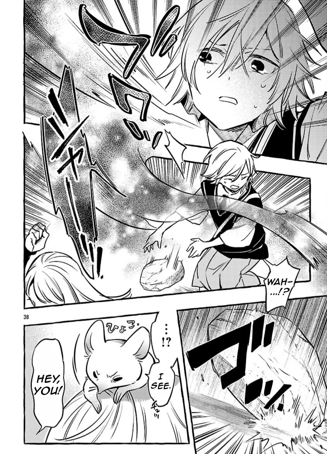 Read Byakuda no Hanamuko chapter 12 image 79 on Lezhin